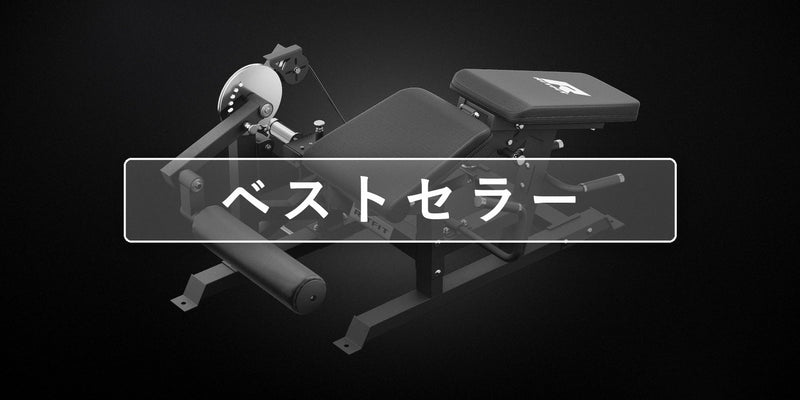 ベストセラー