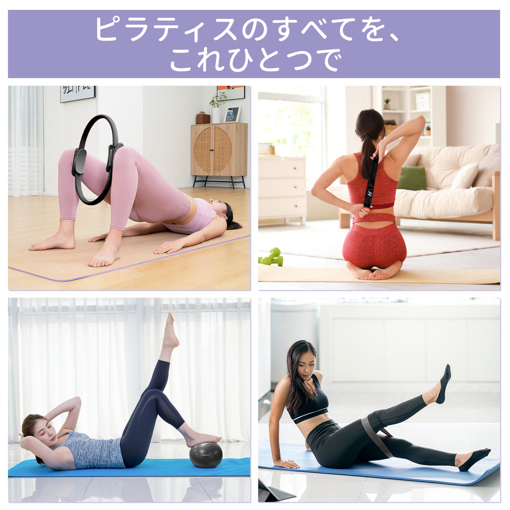 RITFIT ピラティスリング 9点セット