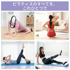 RITFIT ピラティスリング 9点セット