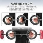Ritfit 眼鏡型ローテーションバーベル