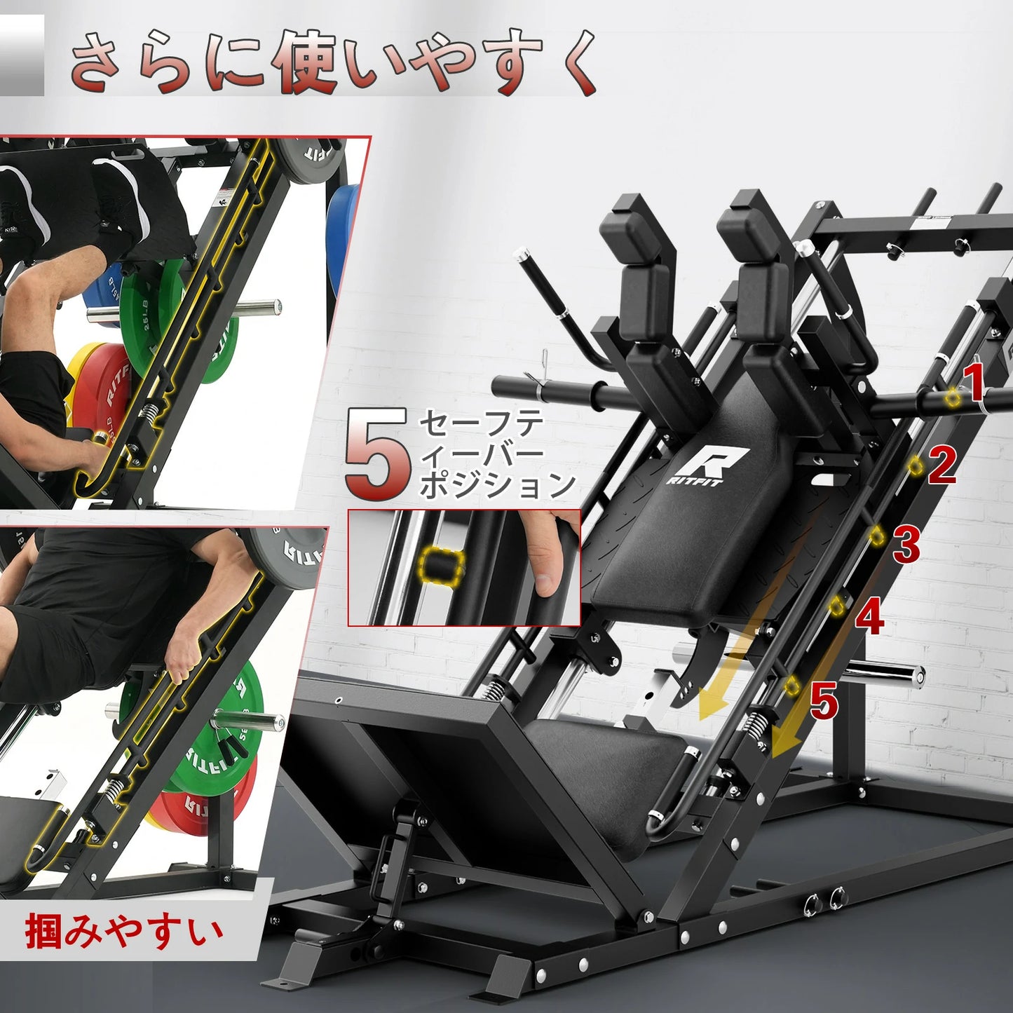 RITFITレッグプレスマシン2.0 - Ritfit Japan – RitFit Japan