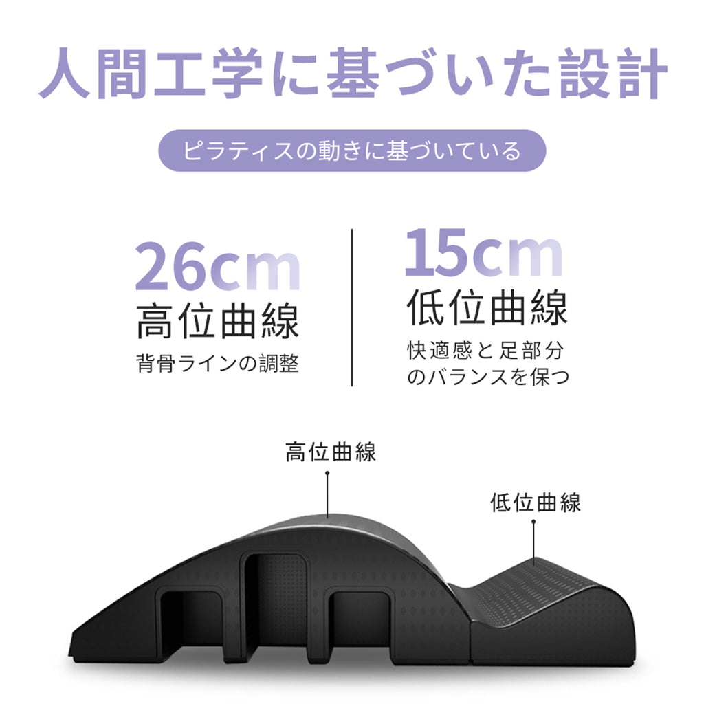 RITFIT 多機能ピラティスバレル スパインコレクター 5色