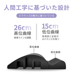 RITFIT 多機能ピラティスバレル スパインコレクター 5色
