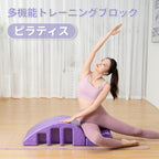 RITFIT 多機能ピラティスバレル スパインコレクター 5色