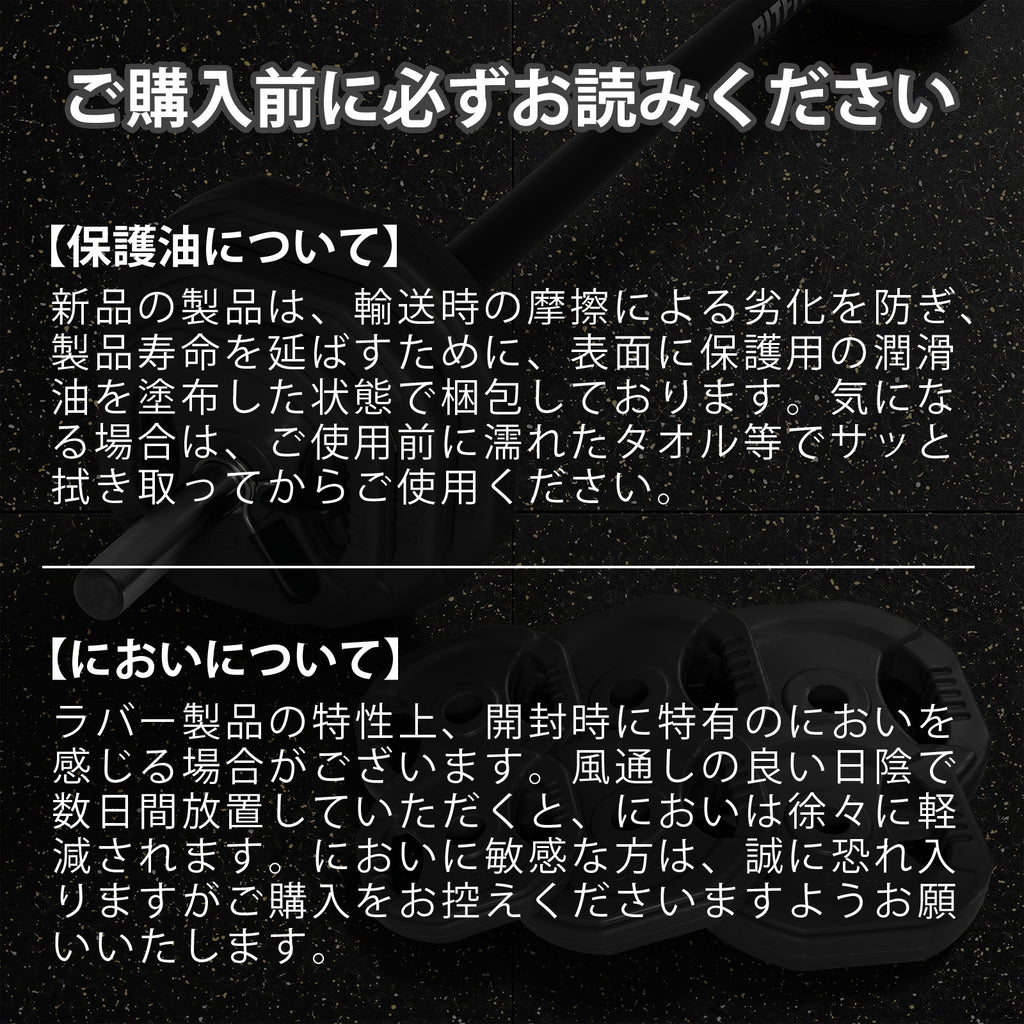 RITFIT バーベル セット 20kg 30kg 40kg