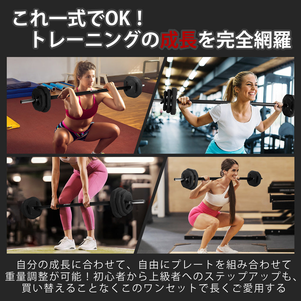 RITFIT バーベル セット 20kg 30kg 40kg