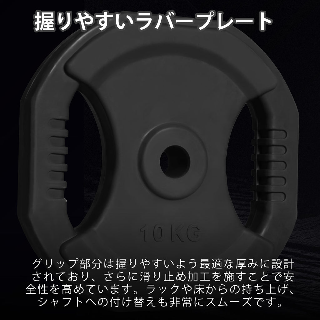 RITFIT バーベル セット 20kg 30kg 40kg