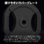 RITFIT バーベル セット 20kg 30kg 40kg