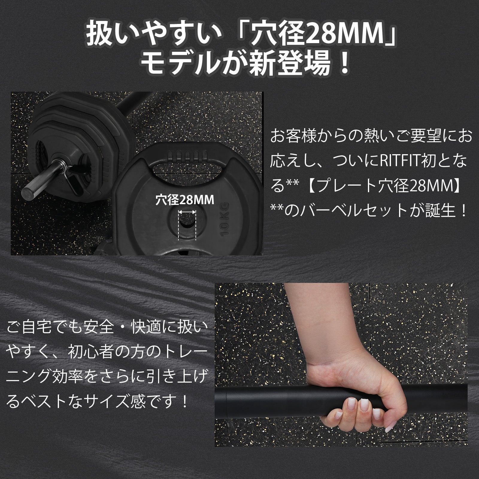 RITFIT バーベル セット 20kg 30kg 40kg