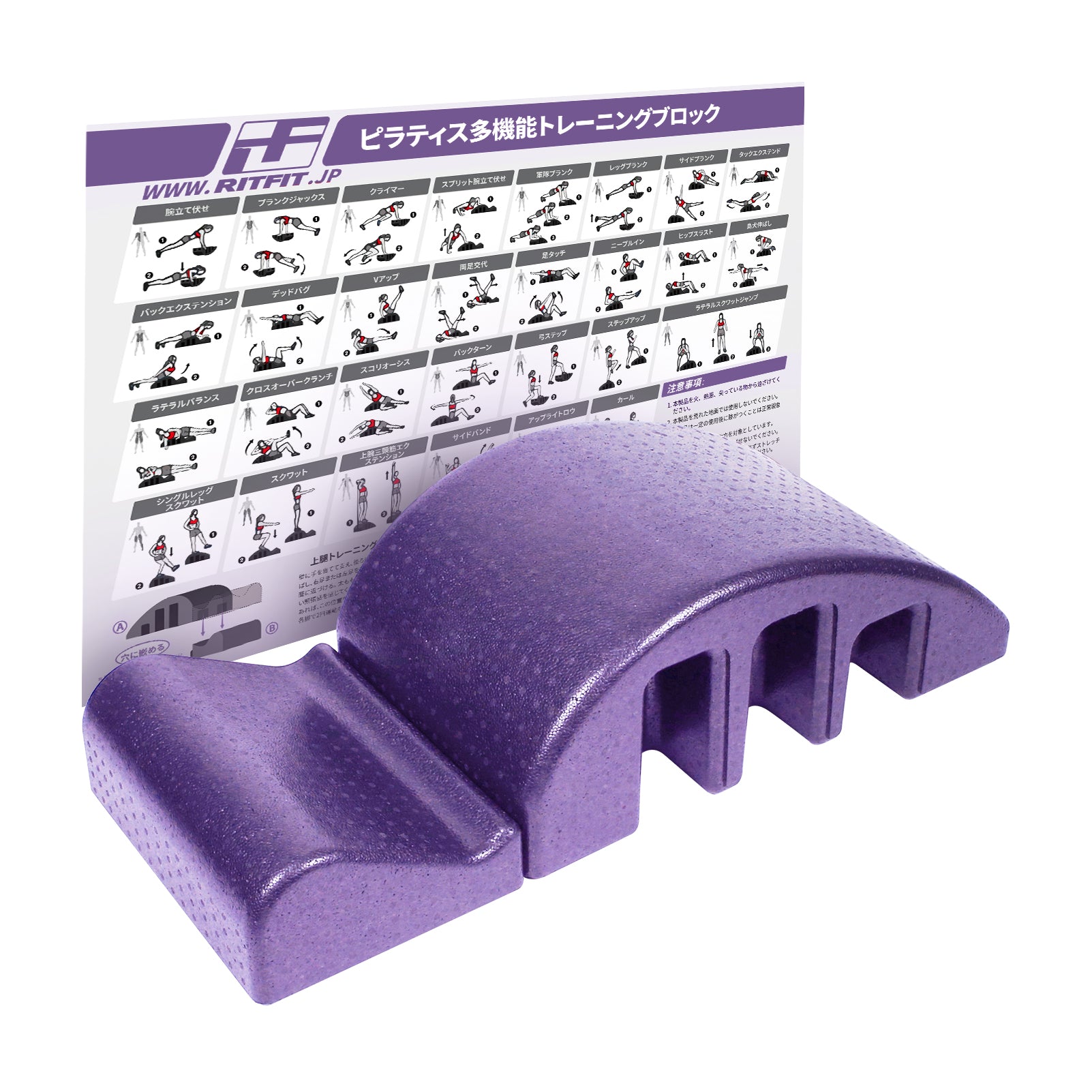 RITFIT 多機能ピラティスバレル スパインコレクター 5色
