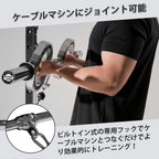 Ritfit 眼鏡型ローテーションバーベル