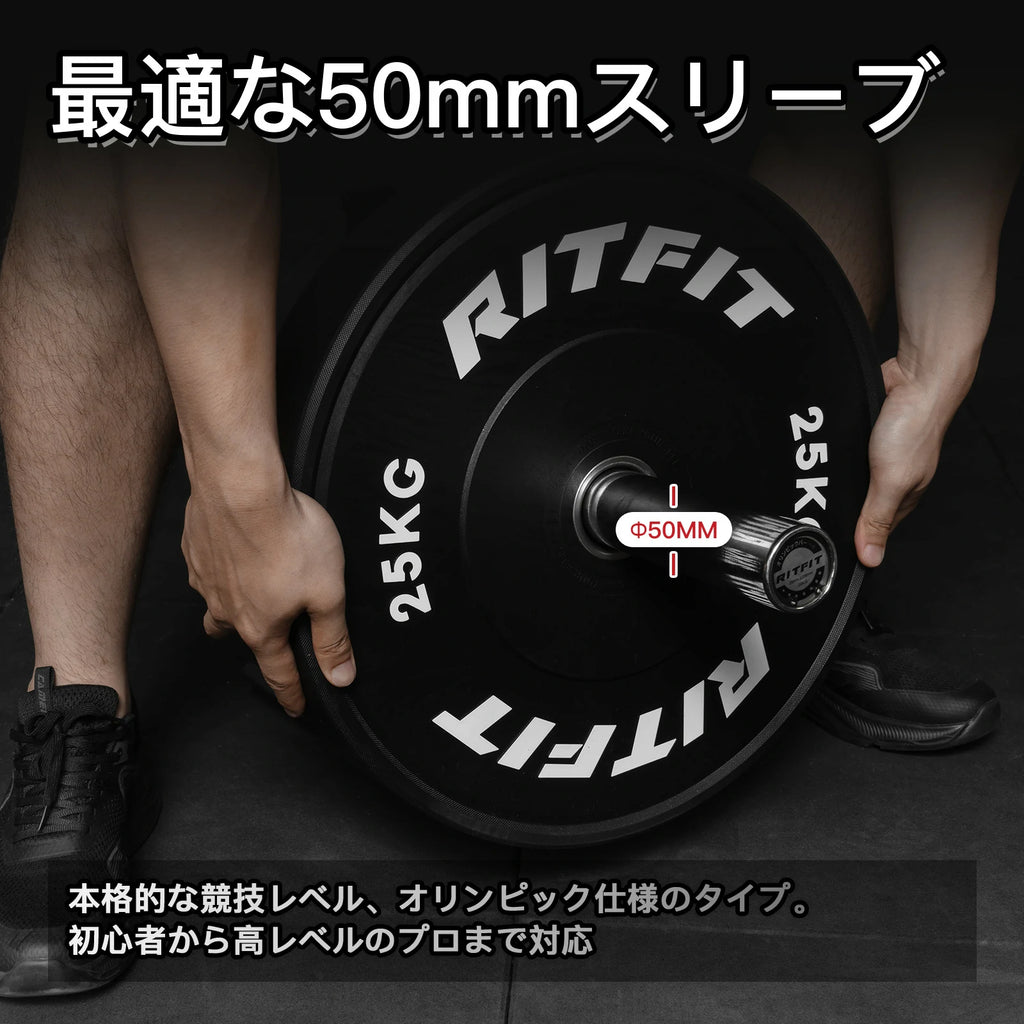 本格的な競技レベル、オレンジピック仕様のタイプ。初心者から高レベルのプロまで対応