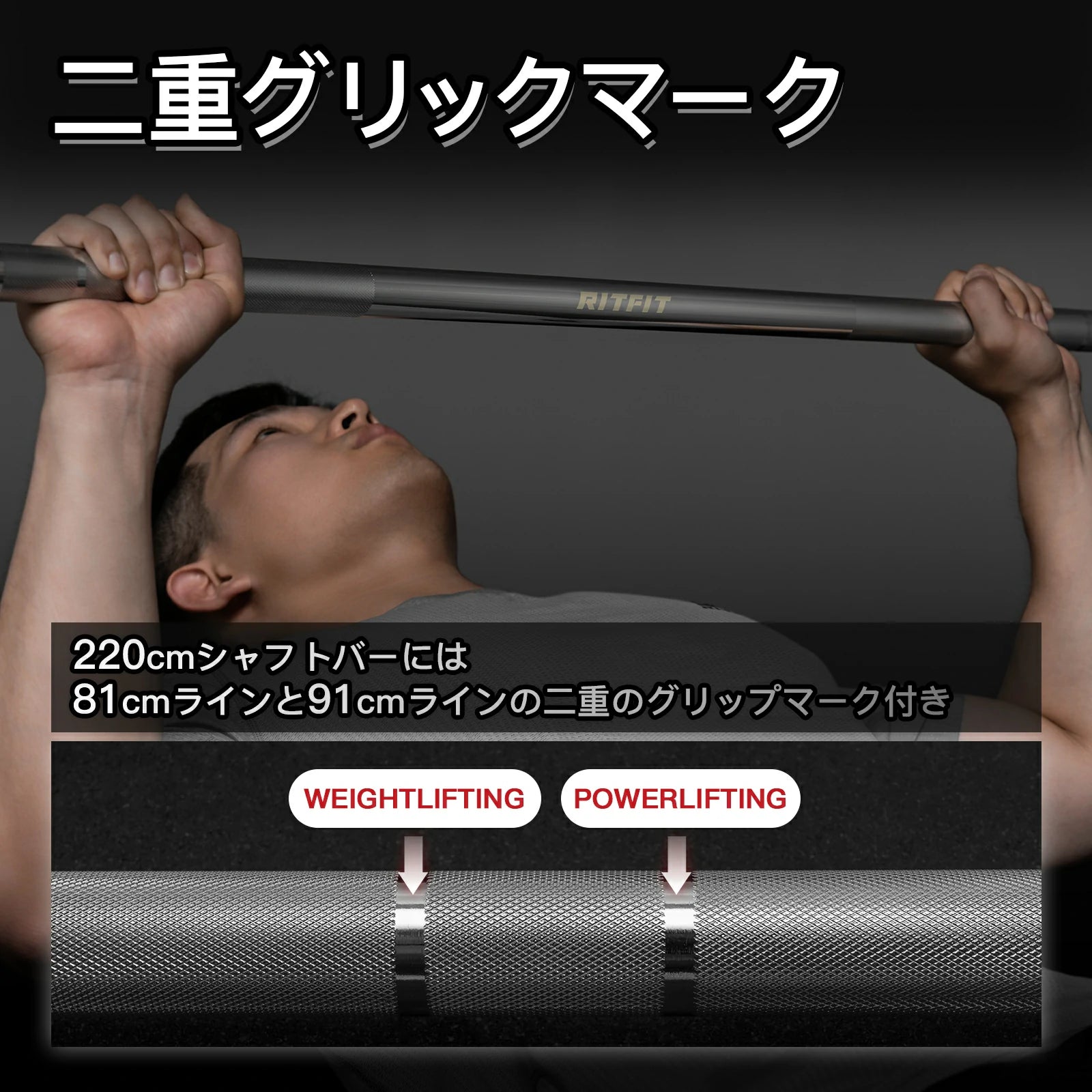 RITFIT オリンピックバーベル 120cm/180cm/220cm - Ritfit Japan