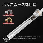 回転がよりスムーズ