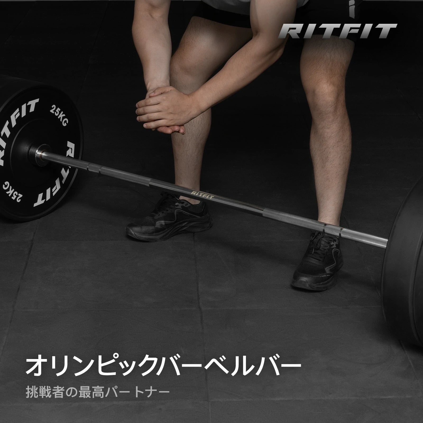 RITFIT オリンピックバーベル 120cm/180cm/220cm - Ritfit Japan