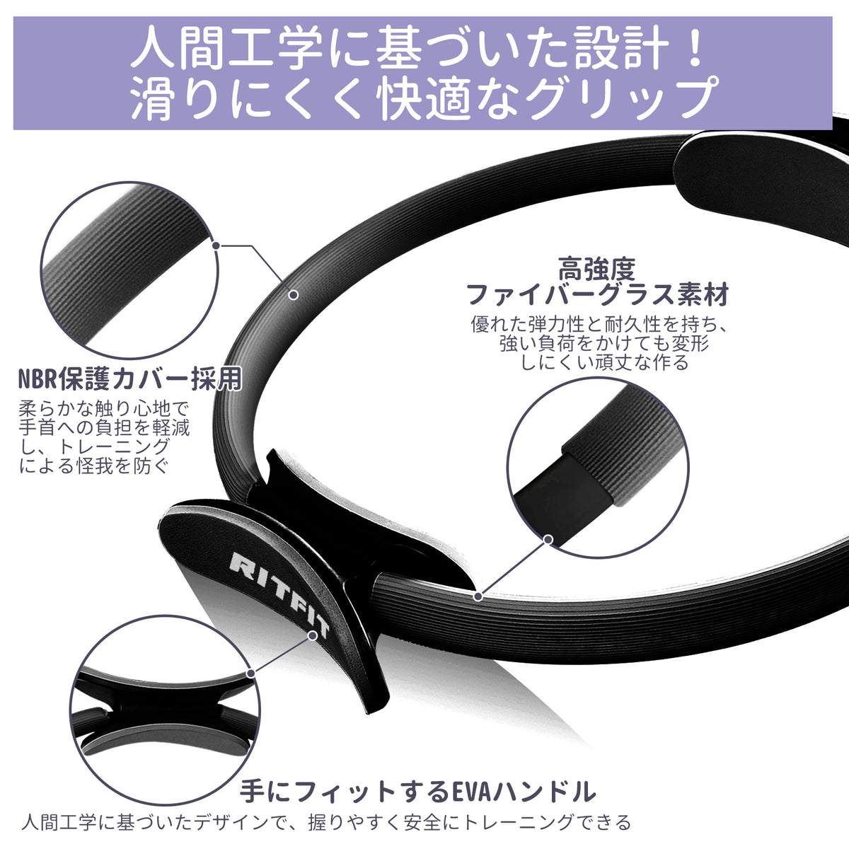 RITFIT ピラティスリング 9点セット