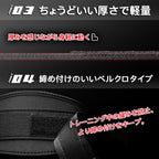 RITFIT ウエイトリフティングパワーベルト