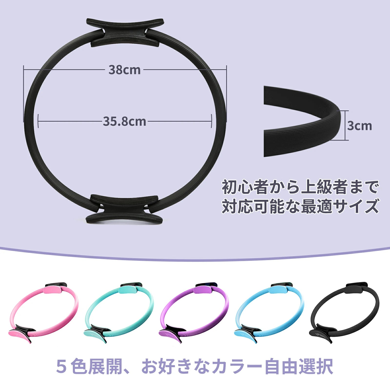 RITFIT ピラティスリング-サイズ図