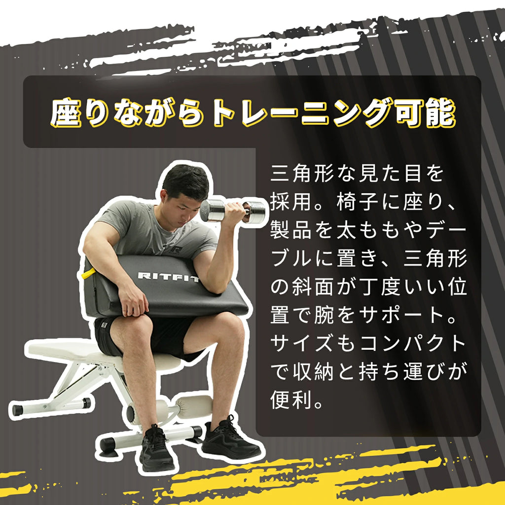 三角形な見た目を採用。椅子に座り、製品を太ももやテーブルに置きｍ三角形の斜面が丁度いい位置で腕をサポート・サイズもコンパクトで収納と持ち運びが便利。