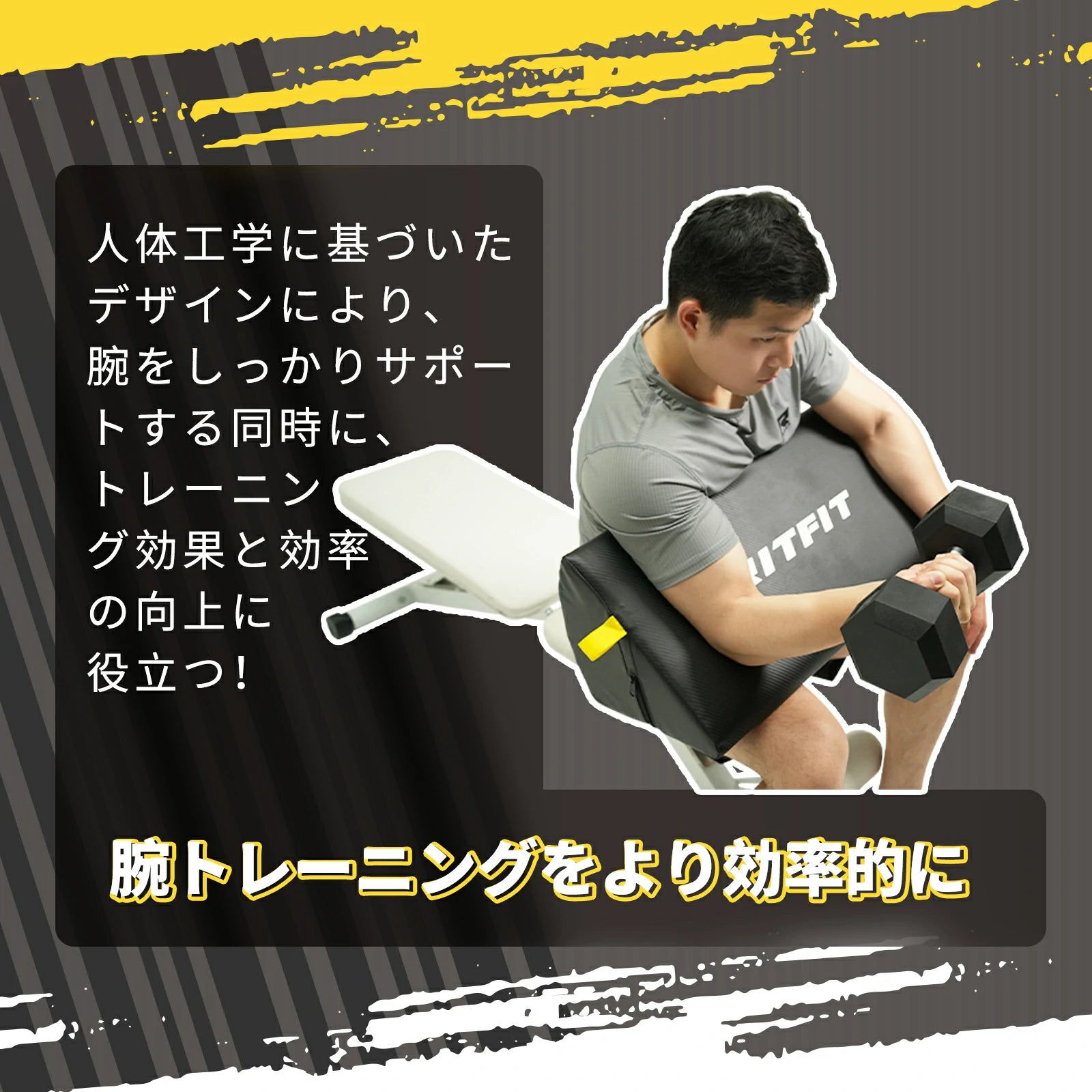 RITFIT アームカールパッドプリーチャーカール台 - Ritfit Japan RITFIT アームカールパッドプリーチャーカール台 - Ritfit Japan