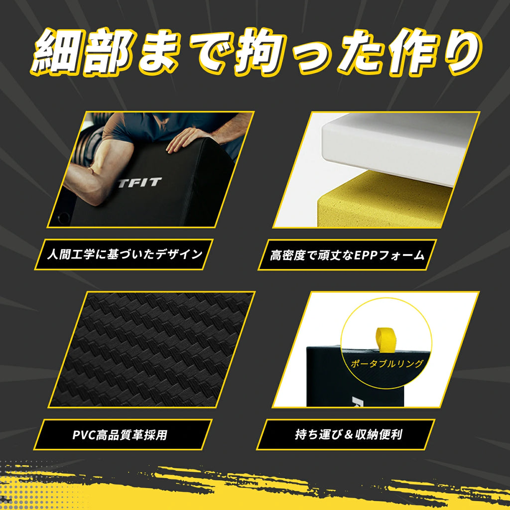 人間工学に基づいたデザイン、高密度で頑丈なEPPフォーム、PVC高品質革を採用、持ち運び＆収納便利