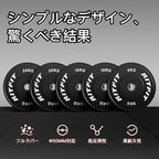 RITFIT ラバープレート‐シンプル