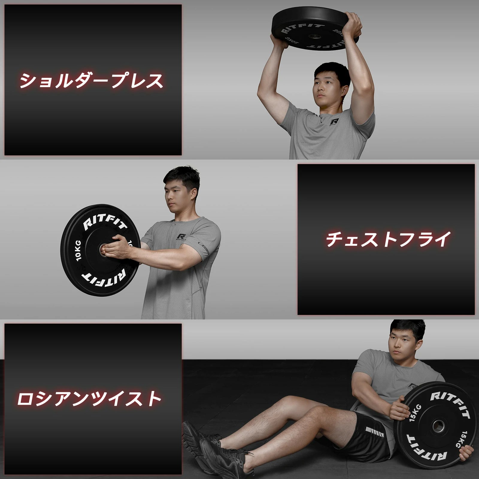 WORLD BARBELLトレーニング　プレート RITFIT RIFTIT ラバー製重量プレート バーベルプレート オリンピック