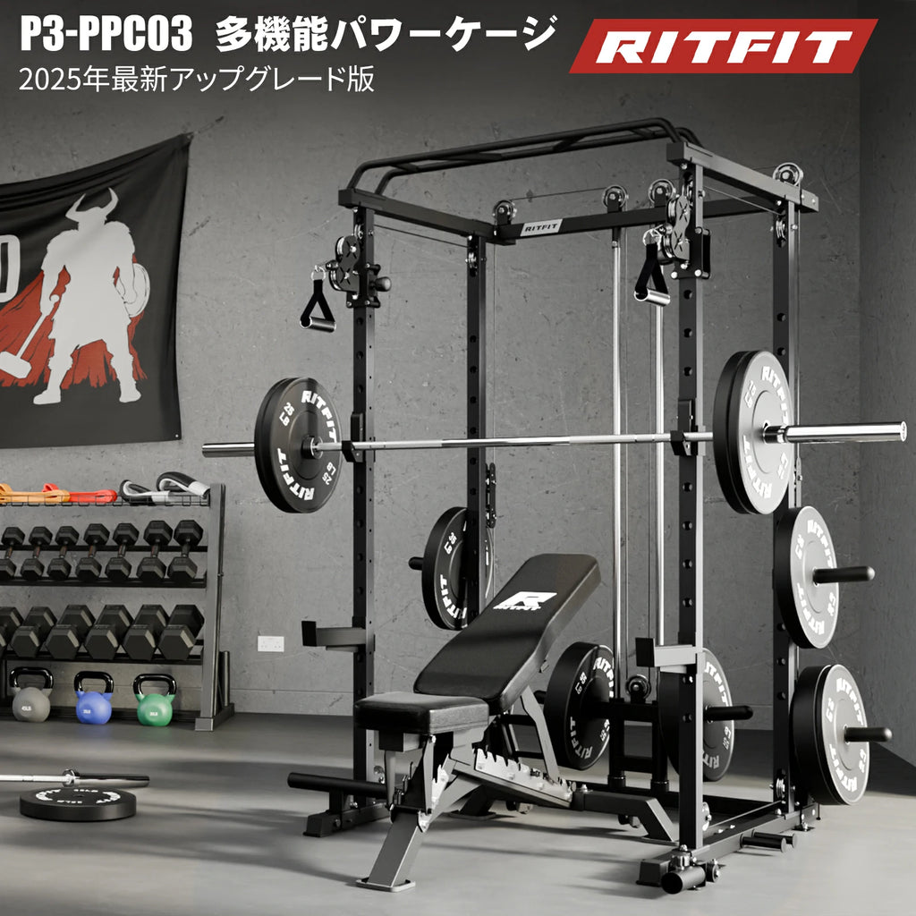 RITFIT P3パワーラック
