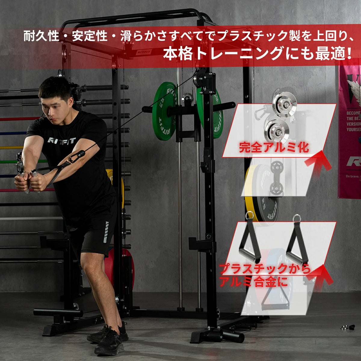 RITFIT P3パワーラッククロスオーバーシステム付き - Ritfit Japan 