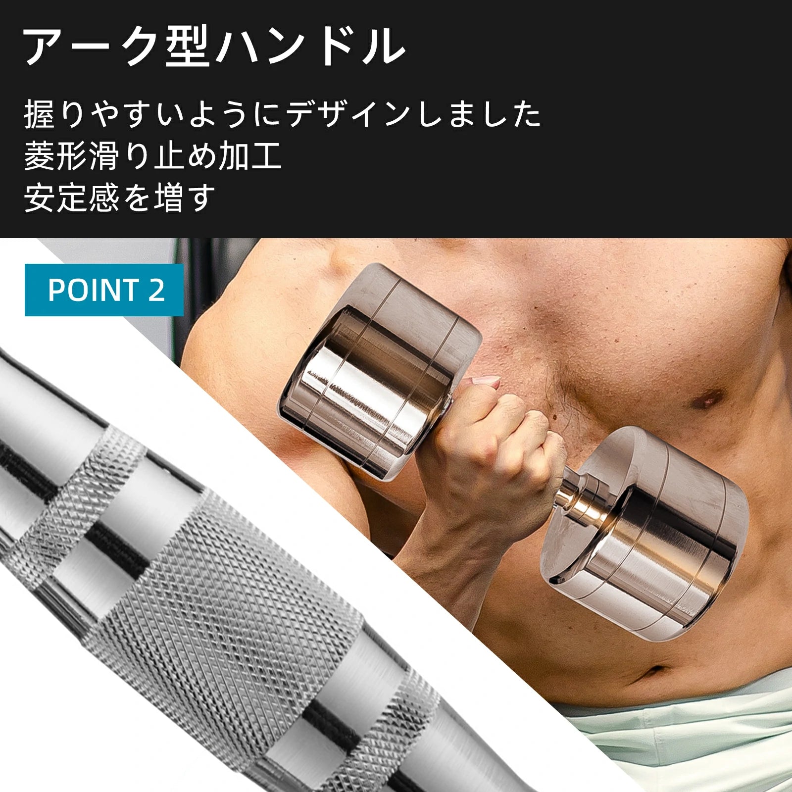 握りやすいようにデザインしました。菱形滑り止め加工、安定感を増す。
