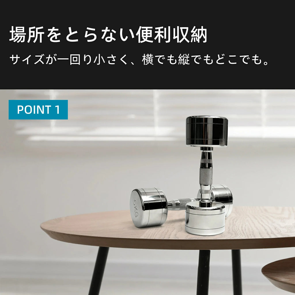 場所を取らない便利収納。サイズが一回り小さく、横でも縦でもどこでも。