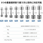 RITFIT ステンレスダンベル‐サイズ図
