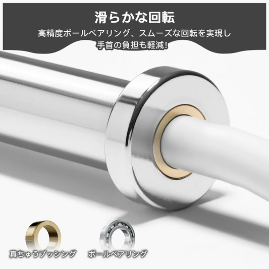 高精度ボールペアリング、スムーズな回転を実現し、手首の負担も軽減♪ 真ちゅうブッシング ボールベアリング