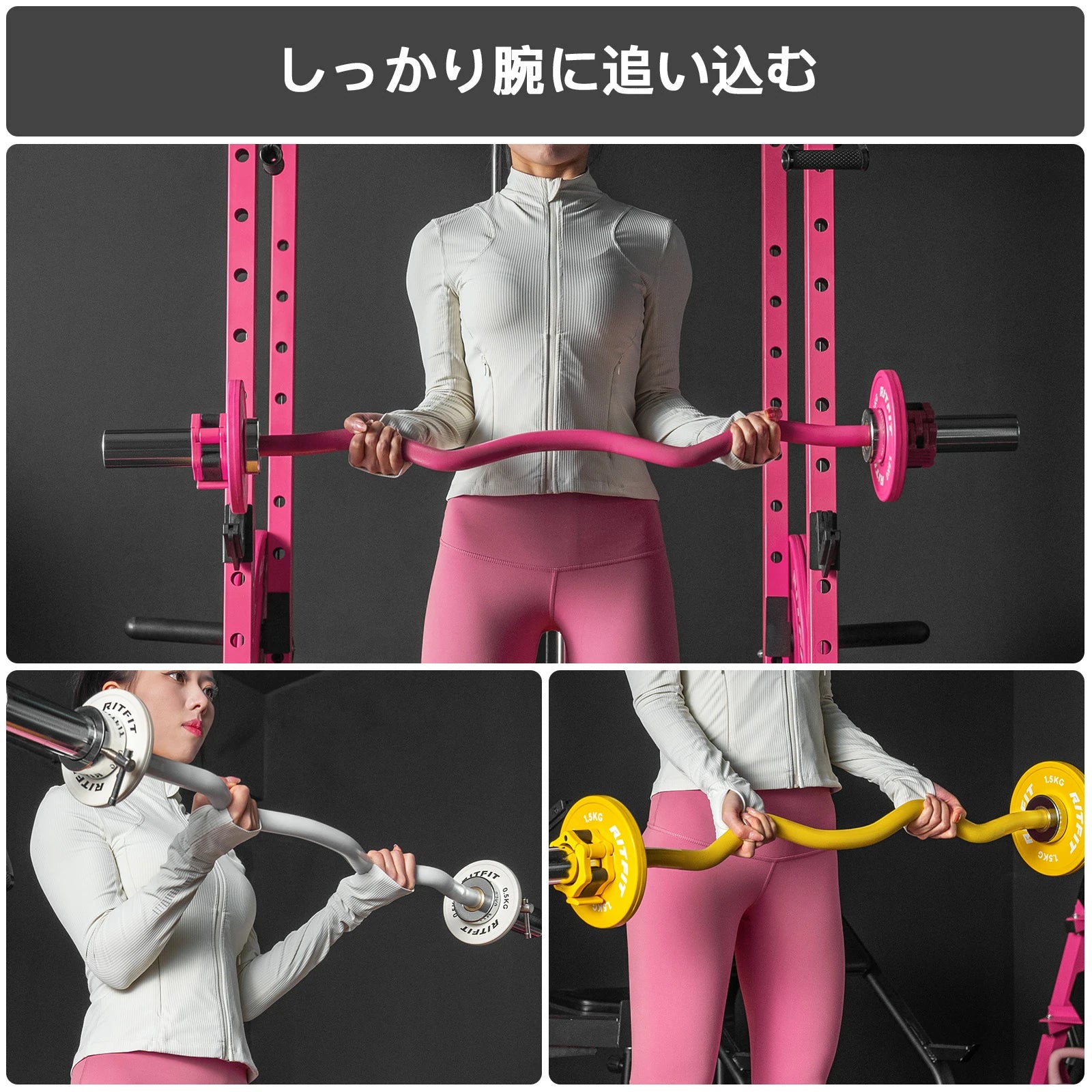 RITFIT EZカールバーバーベルバー - Ritfit Japan – RitFit Japan