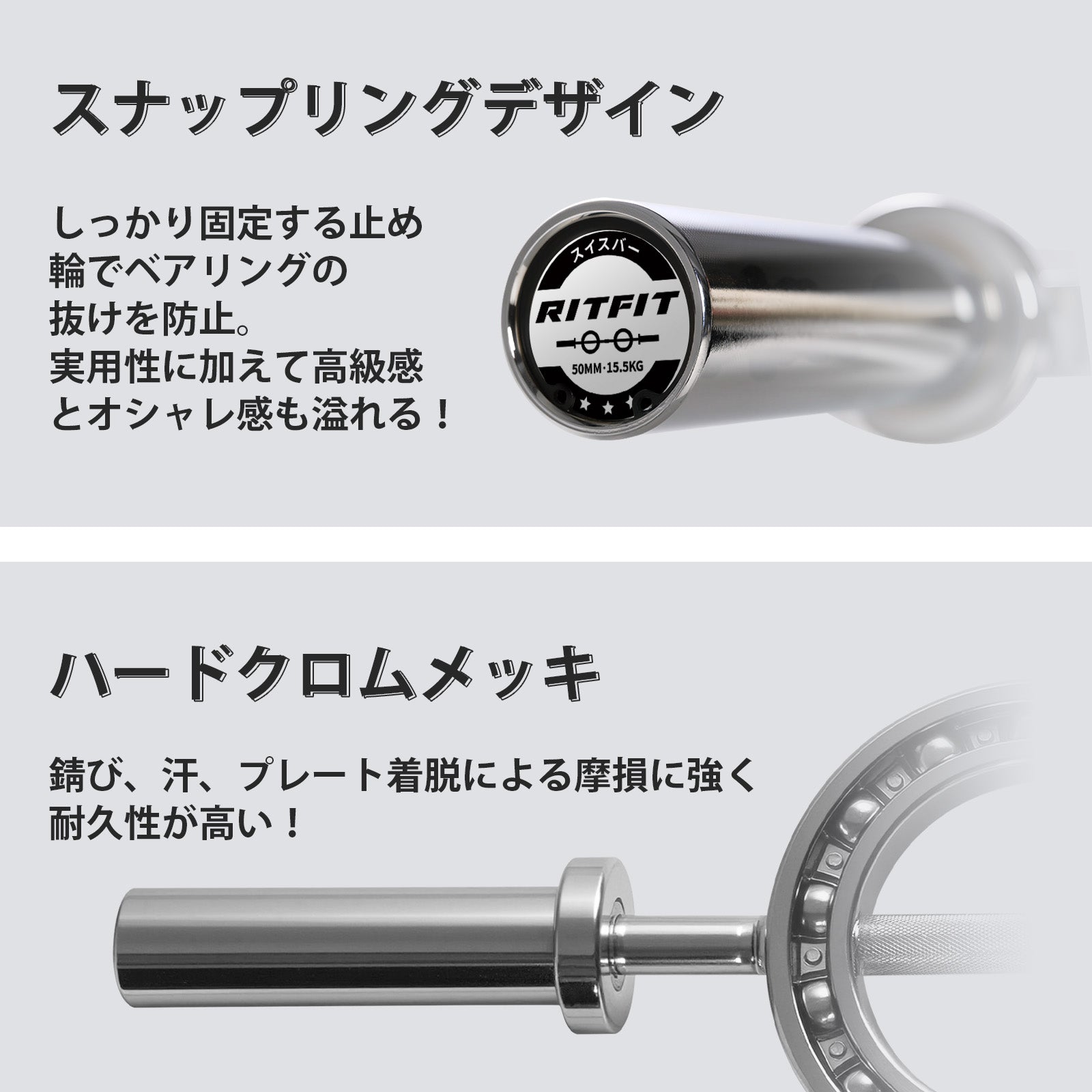 Ritfit 眼鏡型ローテーションバーベル