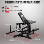 RITFIT レッグカールマシンのサイズ図