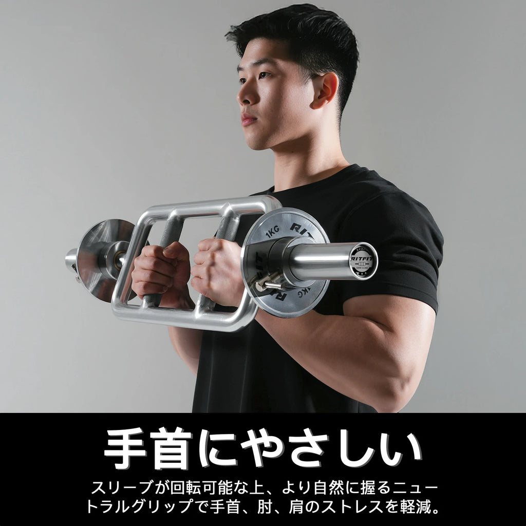 Ritfit トライセプスバーのスリーブが回転可能なので、より自然に握るニュートラルグリップで手首、肘、肩のストレスを軽減。
