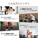 RitfitPEバーベルプレートは重量あげの初心者の正しいフォームの勉強と練習に役立つ。リハビリ中の方の低負荷と低強度での筋力アップにも活躍。アスリートの特定トレで運動能力を向上する、プロの重量挙げ選手の試合前の技術の細部の最適化にも対応