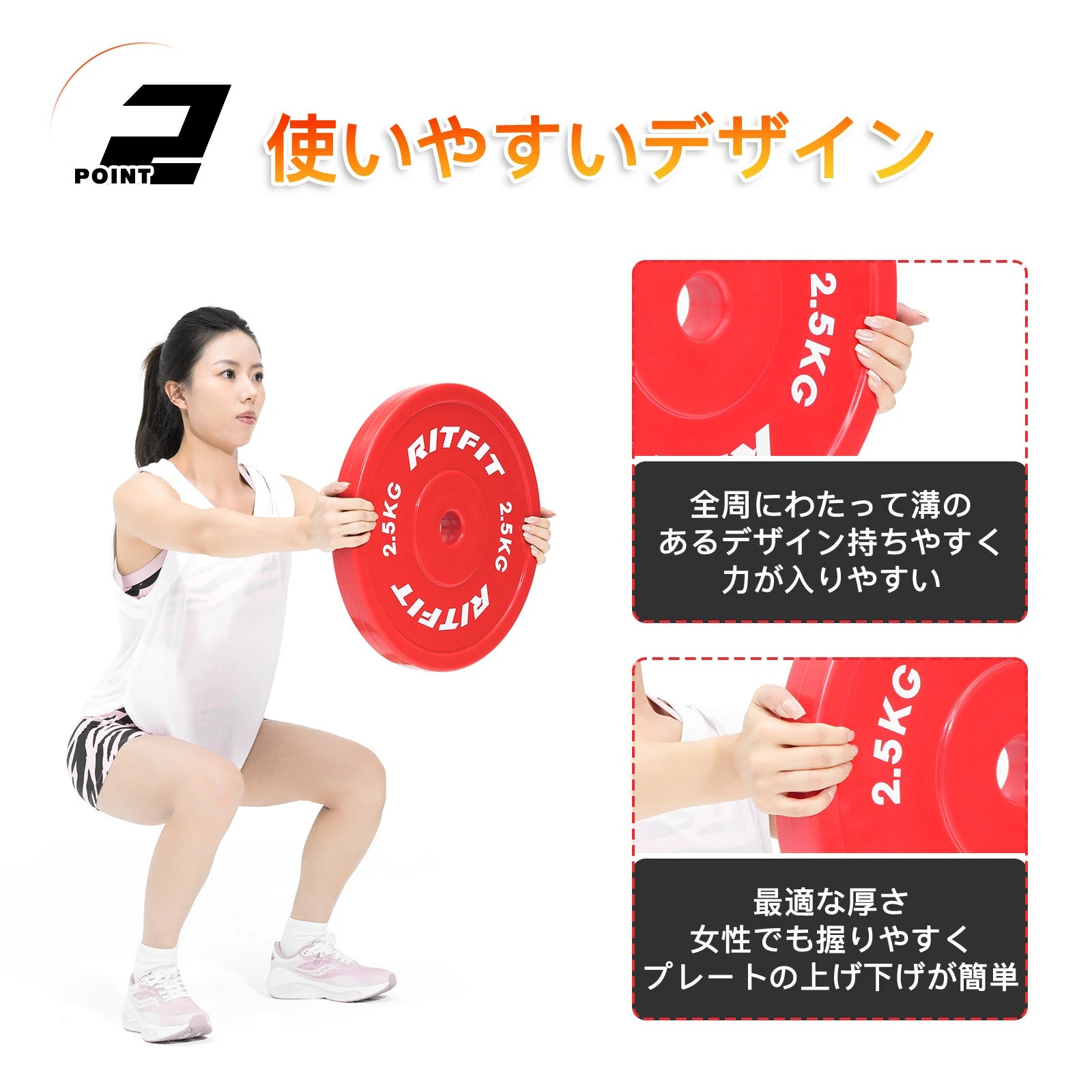 Ritfit PEテクニックプレート - Ritfit Japan – RitFit Japan
