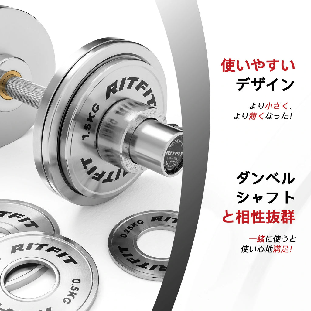 Ritfitスチールプレートはより小さく、より薄くなった。使いやすい。