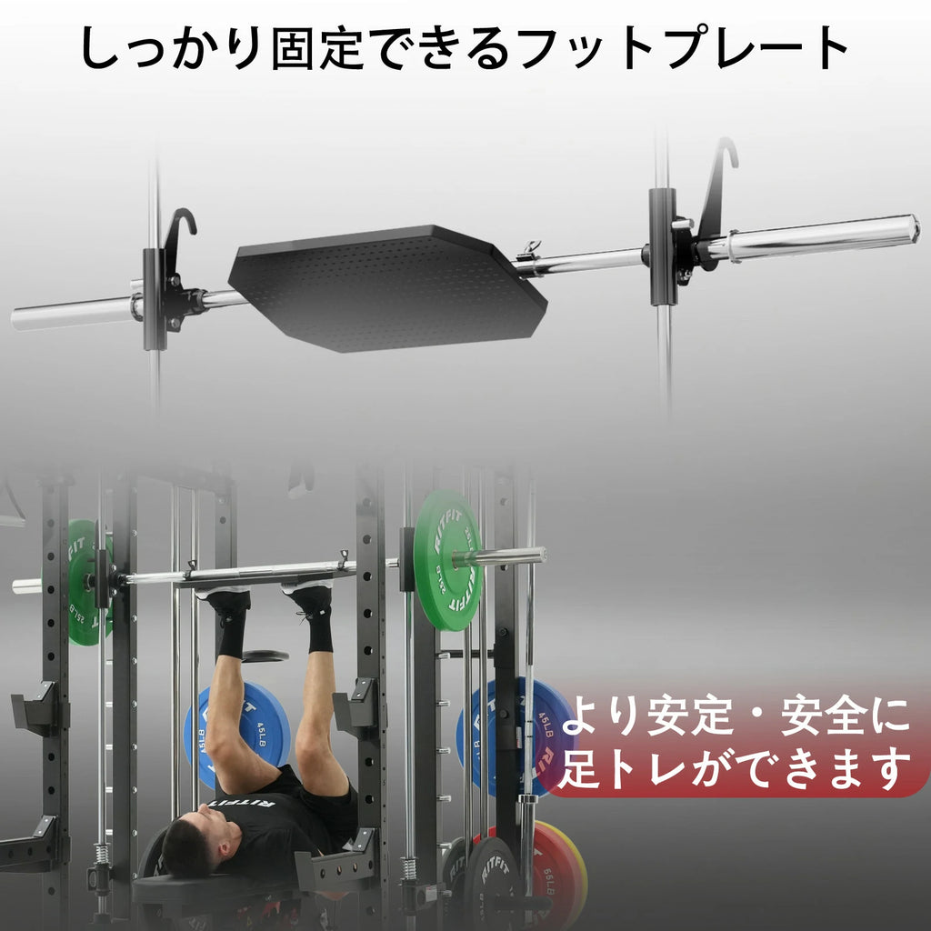 Ritfit バッファローパワーケージ
