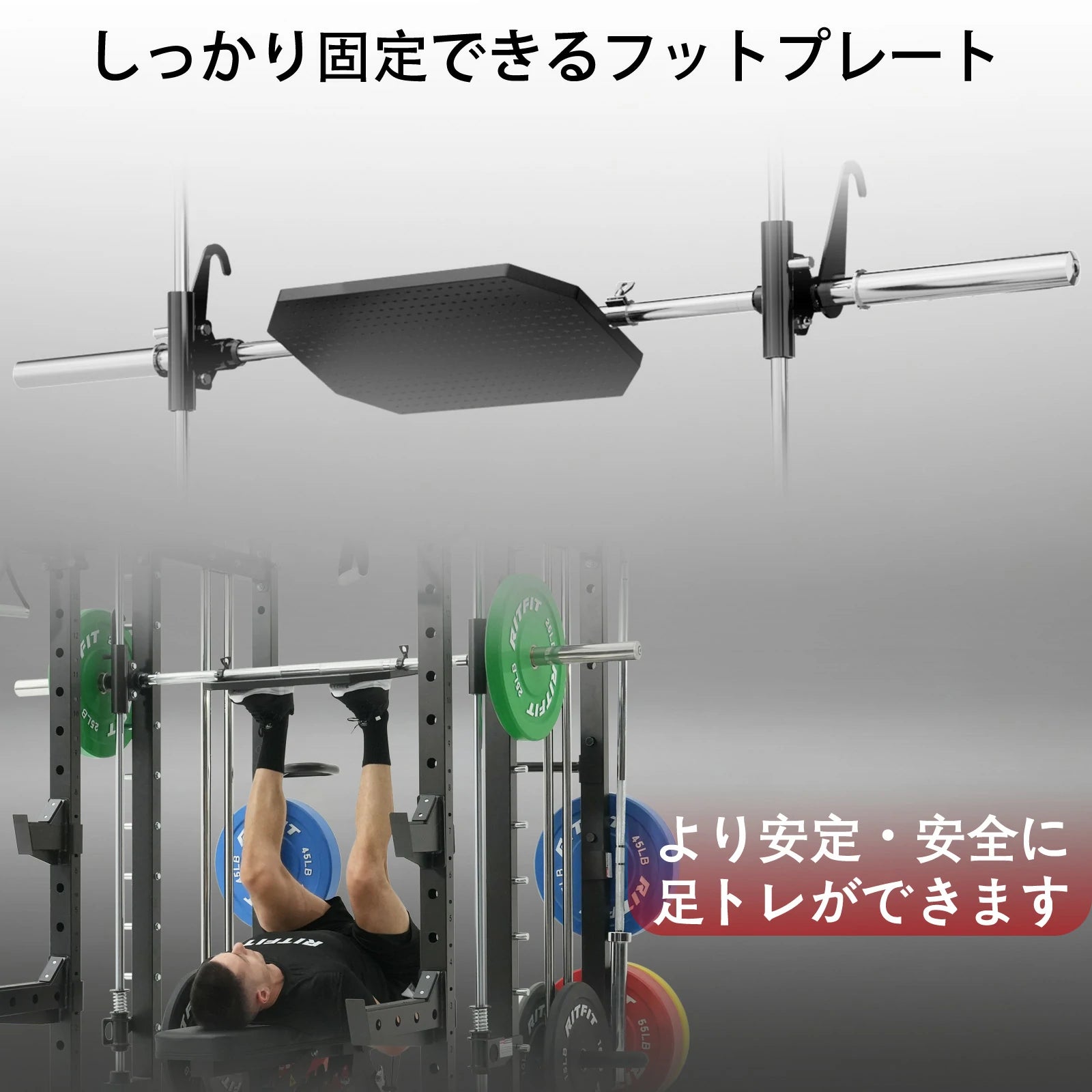 Ritfit バッファローパワーケージ