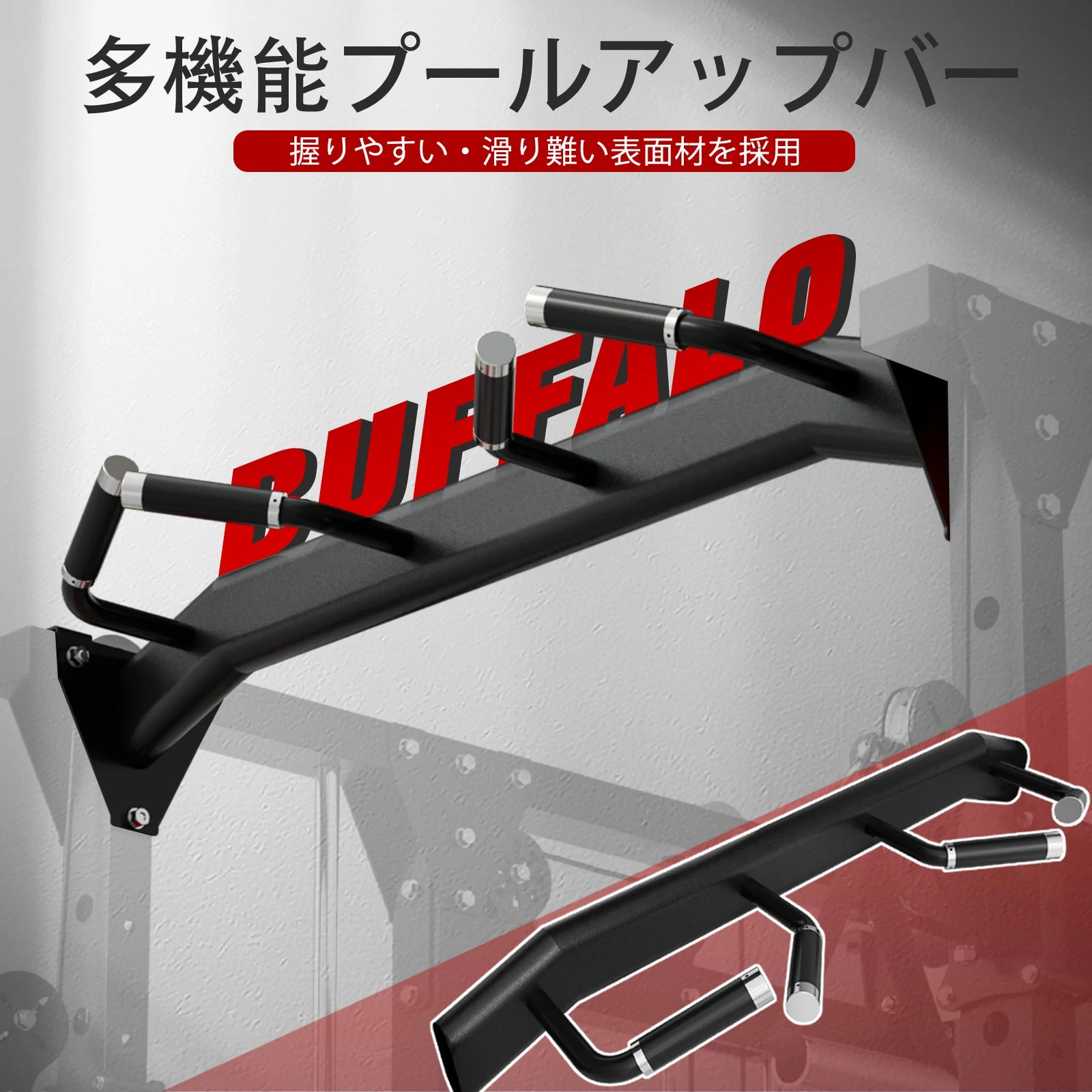 Ritfit バッファローパワーケージ
