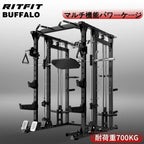 Ritfit バッファローパワーケージ