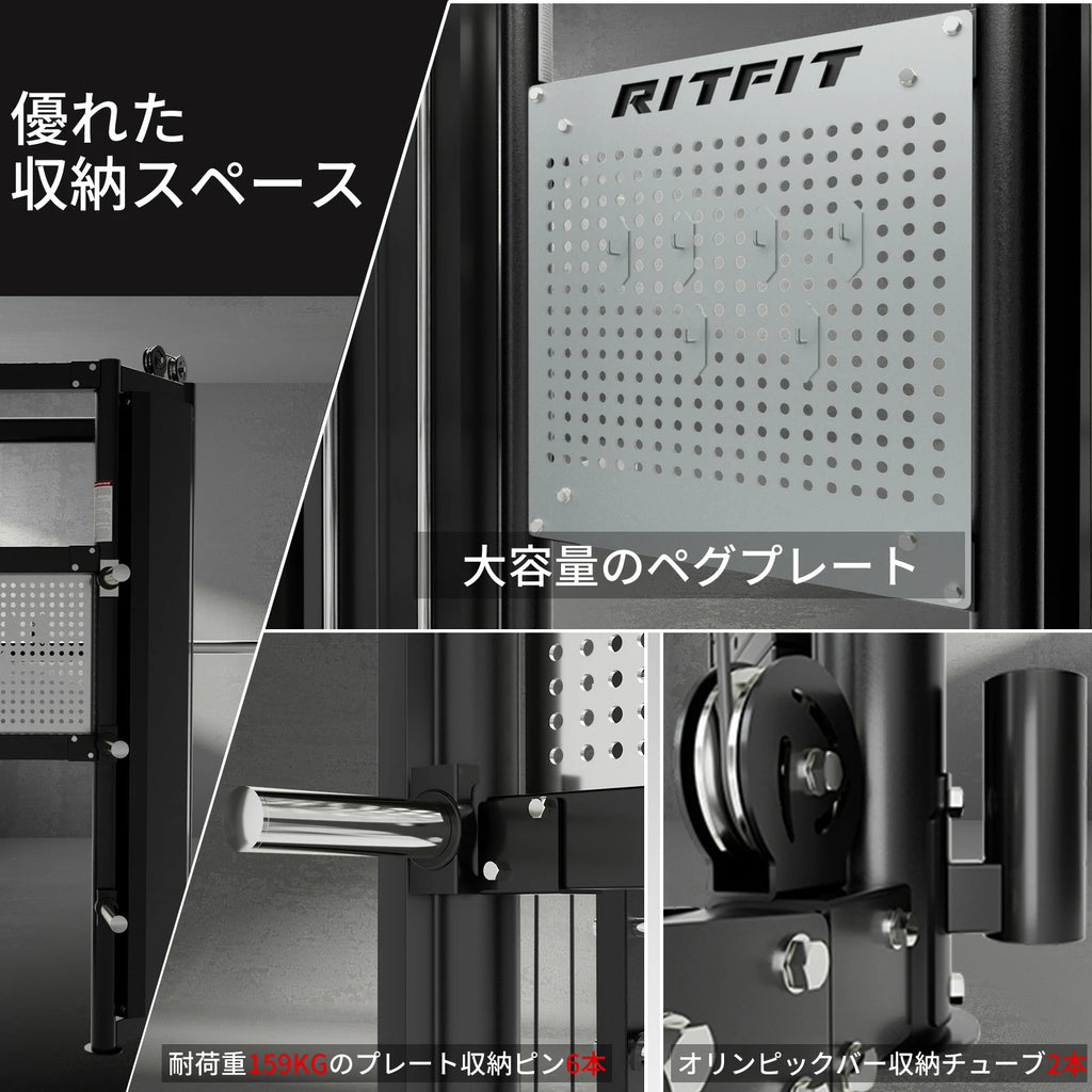 Ritfit BPC06パワーケージ-