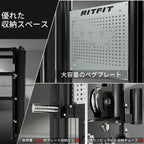 Ritfit BPC06パワーケージ-