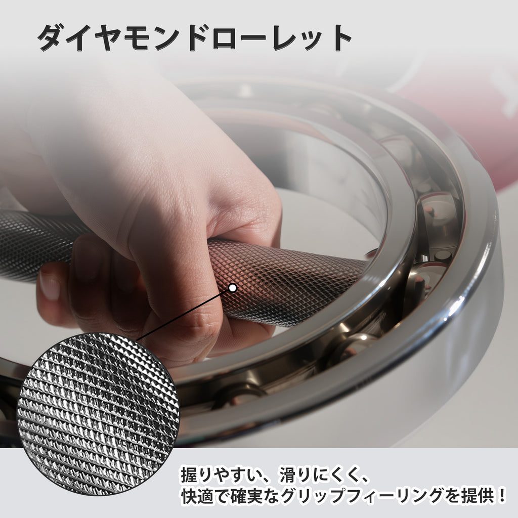 Ritfit 眼鏡型ローテーションバーベル