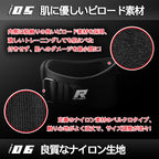 RITFIT ウエイトリフティングパワーベルト