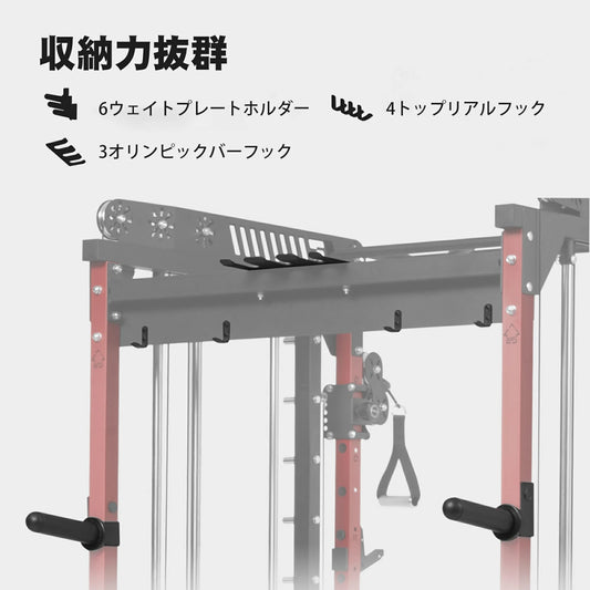 6ウェイトプレートホルダー 3オリンピックバーフック 4トップリアルフック