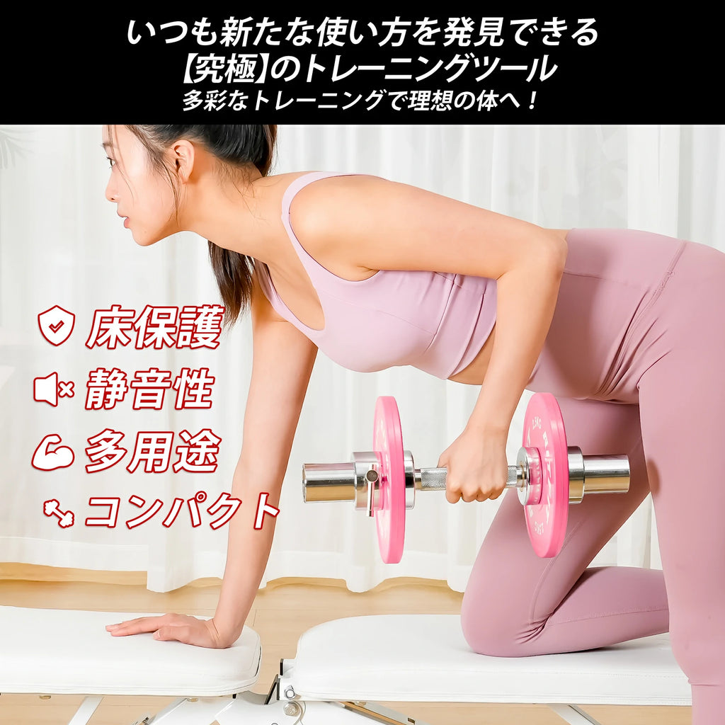 RITFIT ダンベルプレートは床を保護、静音効果がいい、多用途、コンパクトです。